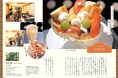 待望の書籍化！ナジャが訪れた大阪の喫茶店が1冊に！「片っ端から喫茶店 公式ガイド」【8/1発売決定】