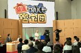 ＜出張なんでも鑑定団 in テレビ大阪 新社屋！＞テレビ大阪のアナウンサーが新庄剛志のユニフォームを鑑定依頼！果たして…結果は？