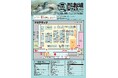 全国各地の『お城』に関連するPRブースが群雄割拠！『⼤阪・お城フェス2024』いよいよ今週8/10（土）〜12（月・祝）までの3日間、グランフロント⼤阪で開催！