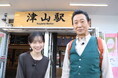 心なごむ 小京都・津山~湯郷温泉 風情×湯けむりの美味しいもん『おとな旅あるき旅』10月26日放送