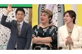 「見たら財布がパンパンに⁉」石井亮次もびっくり “大阪で絶対もらえるお金”とは⁉知らなきゃ損するマネーテクニックを大公開