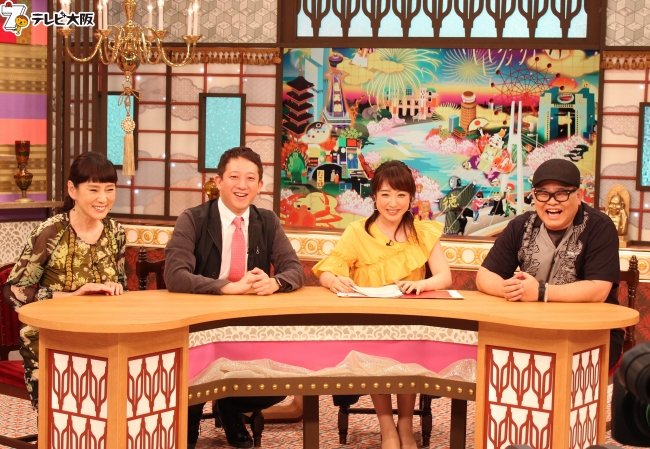 左から）秋野暢子、サバンナ高橋茂雄、川田裕美、兵動大樹