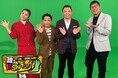 「無印良品」とコラボ!?入居率92%超!? 今再注目!ユニーク過ぎる大阪の『団地』が大集合!