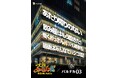 テレビ大阪人気番組「大阪おっさんぽ」が「バルチカ03」とコラボ!参加条件はハシゴ酒…おっさんが喜ぶ!?プレゼントキャンペーン実施