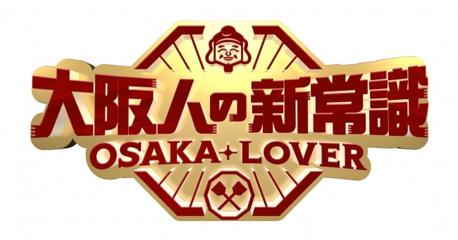 焼肉のタレは○○の為に作られた！？」関西屈指の焼肉の激戦区“鶴橋”の