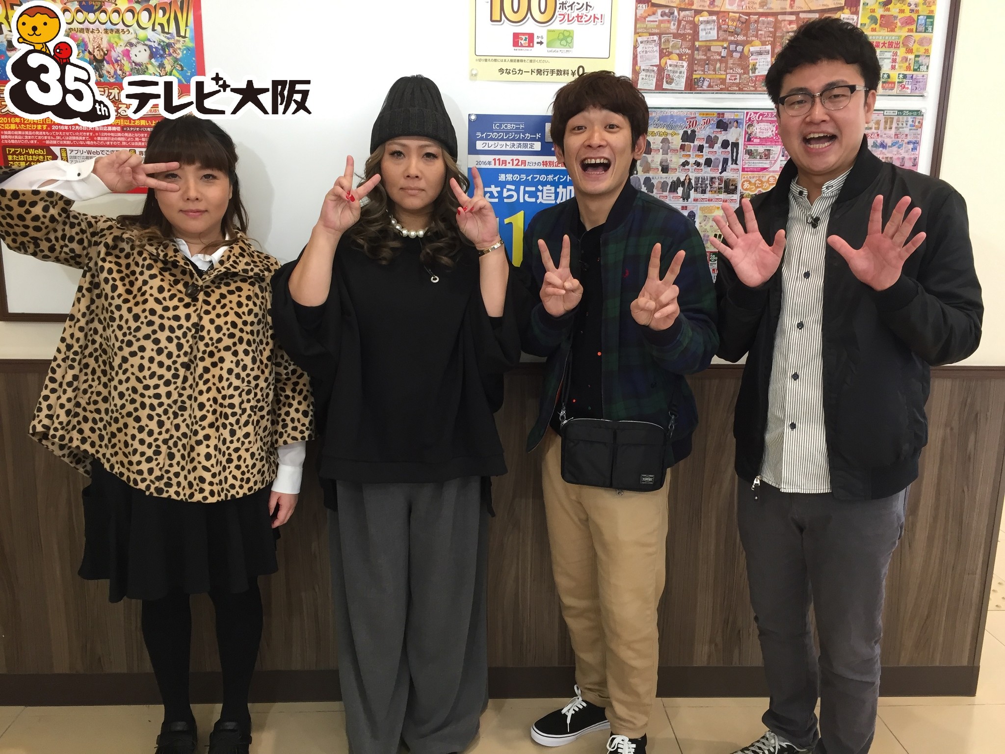 M 1王者 銀シャリがどこいこ でお買いもの テレビ大阪株式会社のプレスリリース