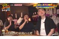 メッセンジャー黒田ゆかりの地、東大阪・布施のスナックで堀内孝雄があの名曲を熱唱!「その時が今、蘇った」
