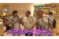 「結婚する気はなかった」芸能界屈指のプレイボーイ・モト冬樹が59歳で結婚を決心した理由とは? 黒田&ヤマヒロと「阪急三番街」おっさんぽ