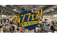 関西の古着好き必見!西日本最大級のレトロ・ヴィンテージの祭典【ヴィンフェス!- Vintage Fes! - 2025】神戸で開催!お得な前売券販売中