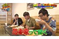 おいでやす小田、絶叫バンジーが怖すぎて顔面に異変! 恐妻家・野々村真がもっとも震え上がった“チャーハン事件”の全貌とは? あべのハルカスおっさんぽ