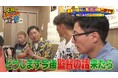 超人・糸井嘉男、タイガース時代のウラ話&天然エピソードをぶっちゃけ!超人をさらに極めるために購入した高級自転車の値段に黒田&すっちー驚愕! 千林商店街をおっさんぽ