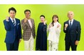 豪華メンバーで「丸亀製麺」誕生秘話と巨額の詐欺事件に迫る！テレビ東京系列6局ネット放送「もしものマネー道　もしマネ」
