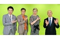 “ビッくらポン！”に“鮮度くん”…約70件の特許を取得!?大阪・堺発「くら寿司」が創り出す発明の数々に迫る！さらに、大阪地面師事件について徹底解説。大吉洋平が“詐欺師”役に初挑戦！