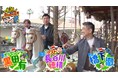 長谷川穂積、世界チャンピオンに不可欠だった妻との爆笑エピソードを披露！最後の試合でKO勝利を呼んだ“妻の一言”とは？メッセンジャー黒田は妻との“奇跡の出会い”秘話を告白！大阪・枚方市をおっさんぽ