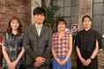 日本をまるごと円グラフで可視化！『ウチワケ社会』第2弾が放送！