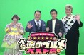 十三＆東大阪の地元民激推しグルメを調査！内臓を蘇らせるカレーとは？阪神タイガース・佐藤輝明選手が訪れる名店も!?
