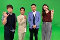 東京五輪金メダリストゆかりの地にも行ける！「コミュニティバスの停留所が多い市町村ランキング」＆中川家、よゐこ 濱口、ゆうちゃみも興味津々「創業が古い社交クラブランキング」