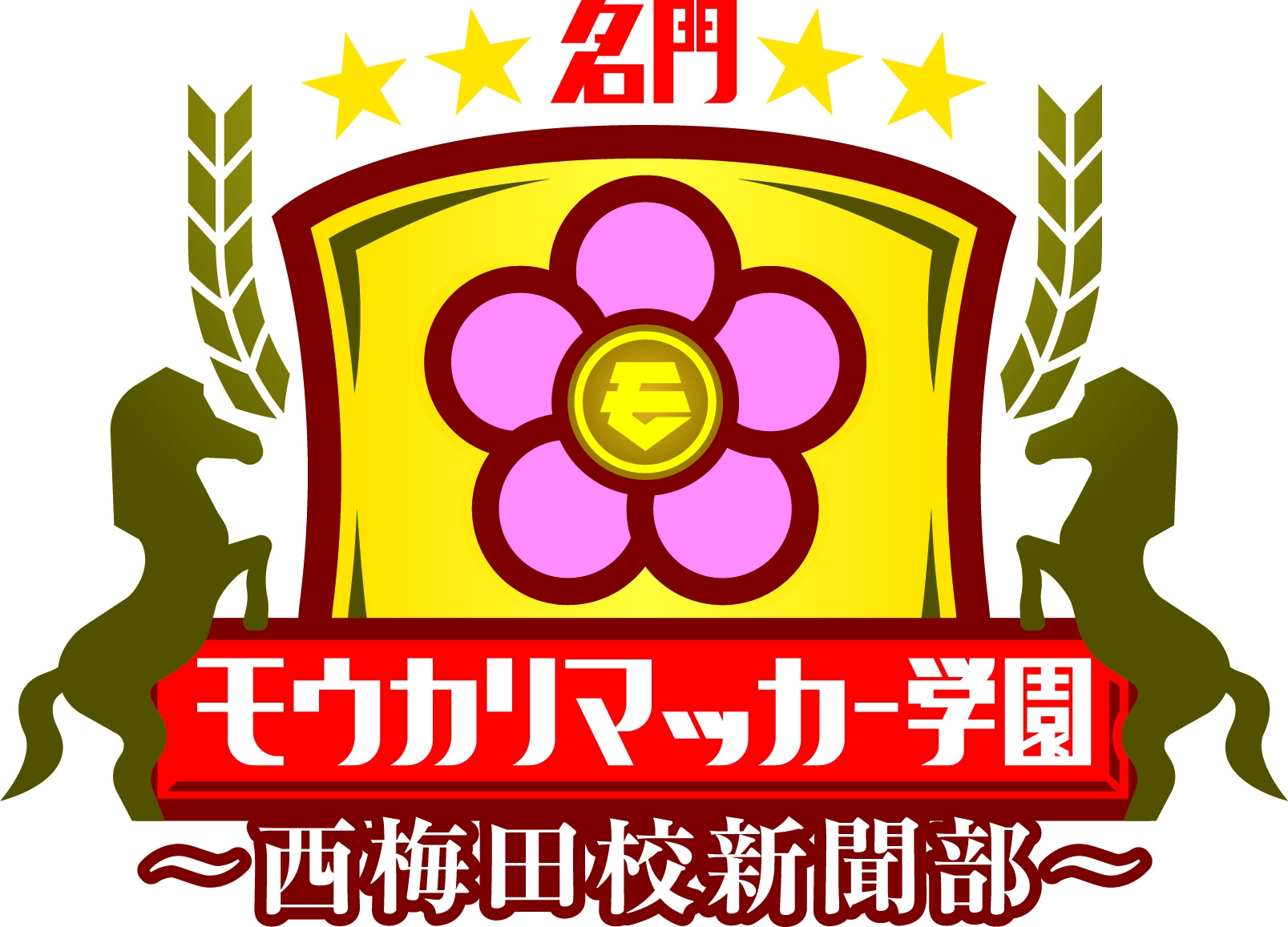 催眠術を使いたい テレビ大阪株式会社のプレスリリース