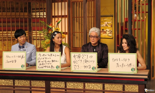 （左から）東貴博、高橋ユウ、陣内孝則、萬田久子