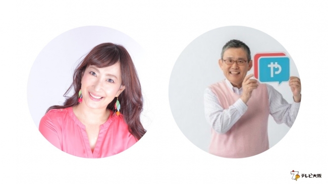 左から)珠久美穂子(FM OH!DJ)、千年屋俊幸アナウンサー