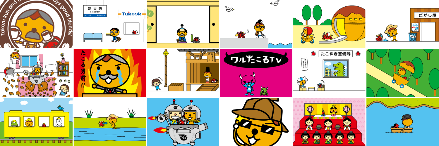 テレビ大阪 関西のバンド カバー曲配信企画に大阪若手ロックバンドを引率する Headlamp が登場 Mongol800 小さな恋のうた をバラード調でカバー テレビ大阪株式会社のプレスリリース