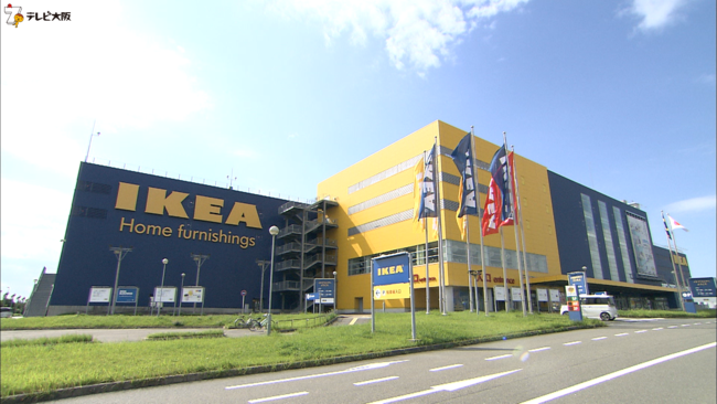 IKEA鶴浜