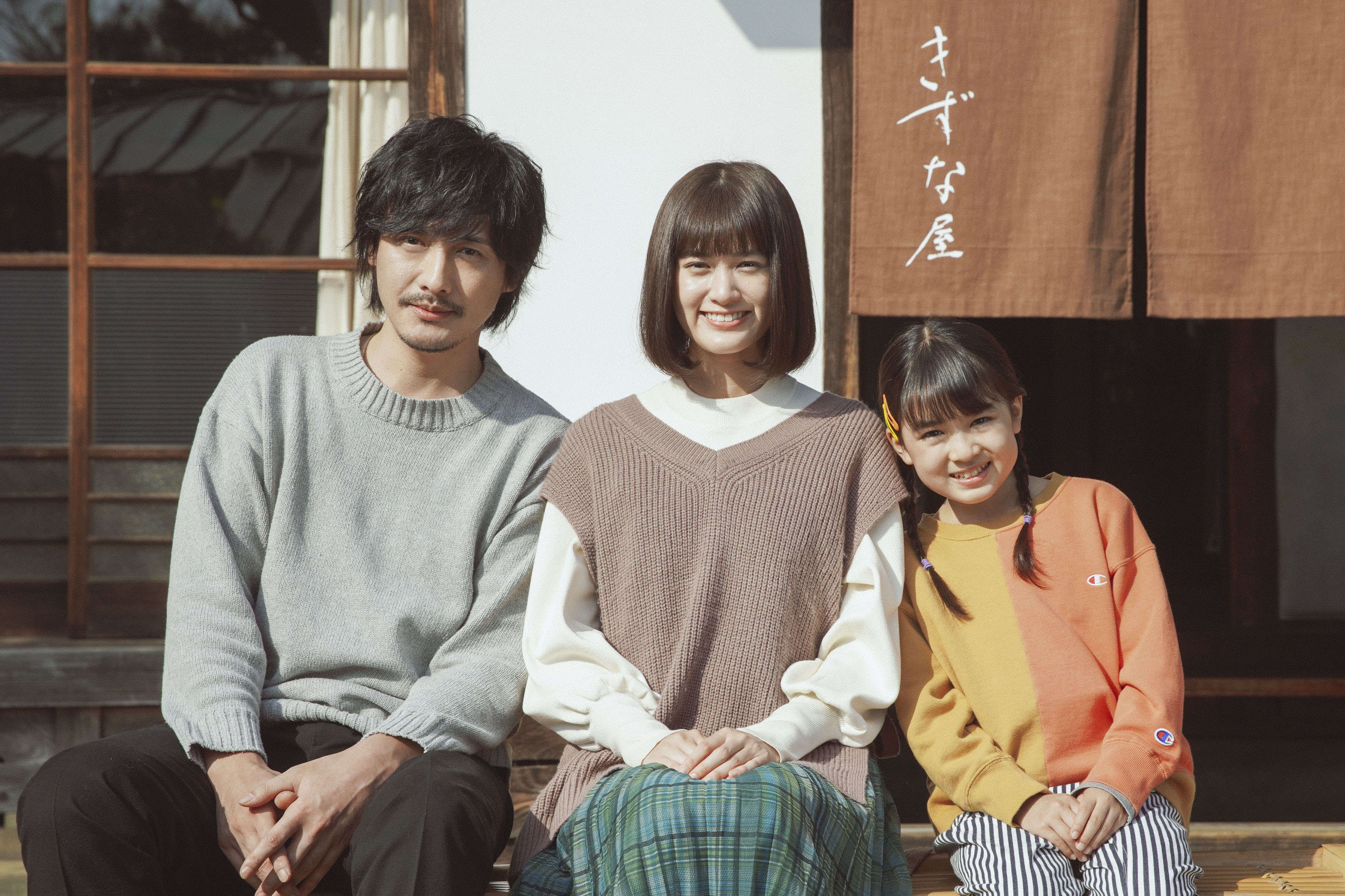 1月スタート真夜中ドラマ 京阪沿線物語 の記者会見がきょう開催され 中村俊介や新津ちせ 中川家 剛など個性的なキャスト の出演も決定 テレビ大阪株式会社のプレスリリース