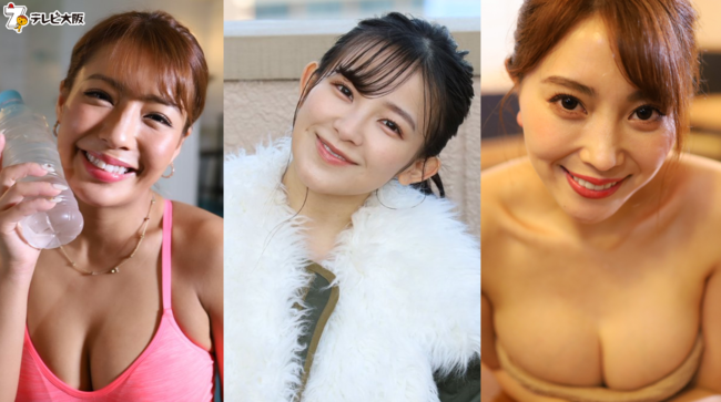 左から橋本梨菜、天木じゅん、森咲智美