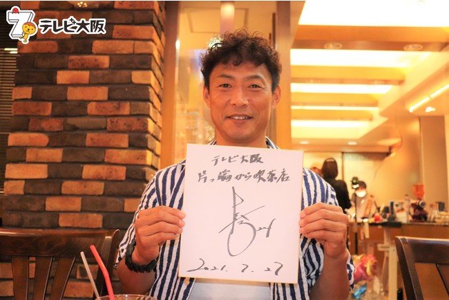 テレビ大阪公式Twitterで桧山選手のサインが当たるプレゼント企画を実施！