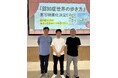 「認知症世界の歩き方」映画化記念シリーズ「脱偏見のために、デザインと映画は何が可能か vol.3」を開催しました!