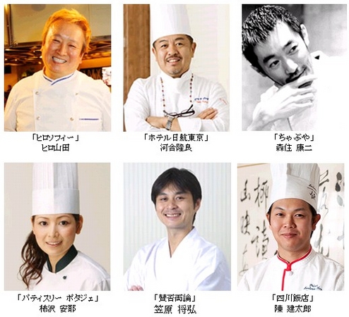 ホテル日航東京 スターシェフ パティシエによる Chef 1ひな祭りナイト In ホテル日航東京 開催 12年3月4日 日 ホテル日航東京 のプレスリリース