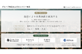 GLMグループ理念の制定、グループ方針「GLM1000」および2025年中期経営計画「GLM100」の策定に関するお知らせ