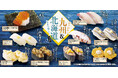 九州と北海道の美味しいとこ取り!ばり旨か!&なまら旨い! 『九州&北海道フェア』開催