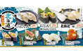 北海道産ネタを味わう『北海道フェア』桃をたっぷり使用した季節限定スイーツも登場