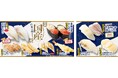 日本各地の多彩な食材が集結「超国産祭」開催 人気ネタから盛岡冷麺、夏限定スイーツまで登場
