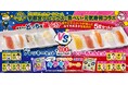 宇都宮ブレックスの2026-27シーズン開幕を魚べい・元気寿司が応援！ブレッキー＆ベリーちゃんの限定シール付きコラボセットが登場