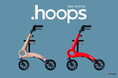 ヘルスサポート ブランド KINDCARE （カインドケア）より、歩行車.hoops（フープス）の販売を開始