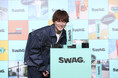 白濱亜嵐さんが魅力あふれる“Goodbye, BAD BREATH DANCE”を披露!「SWAG ブランドアンバサダー就任発表会」開催