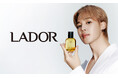 LADOR（ラドール）、@cosme STOREやロフトなどでの取り扱い店舗を全国へ拡大。BTS・JIMINさんを広告モデルに起用した店頭什器を順次展開。