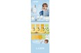 LADOR(ラドール)】@cosme TOKYOにて、BTS Jiminさんのビジュアルが広がるブースが6月1日より期間限定で再登場