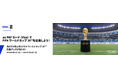 「【au PAY カード Visa】会員さま向け FIFAワールドカップ26™応援グッズがあたるキャンペーン」開催〈Visa提供〉