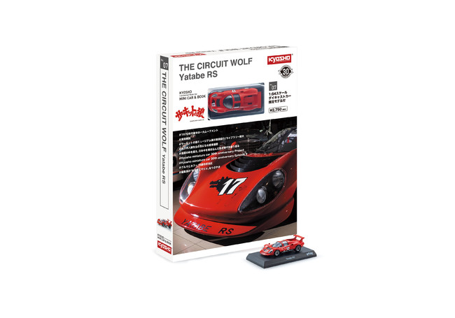 KYOSHO MINI CAR & BOOK 第7弾 THE CIRCUIT WOLF Yatabe RS | 京商株式 