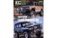 【京商】名車「ランドクルーザー60」を1/10スケールで再現したRCクローラー「KC10」シリーズ、待望のボディタイプ2が7月下旬発売