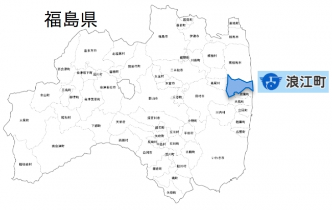 福島県浪江町地図