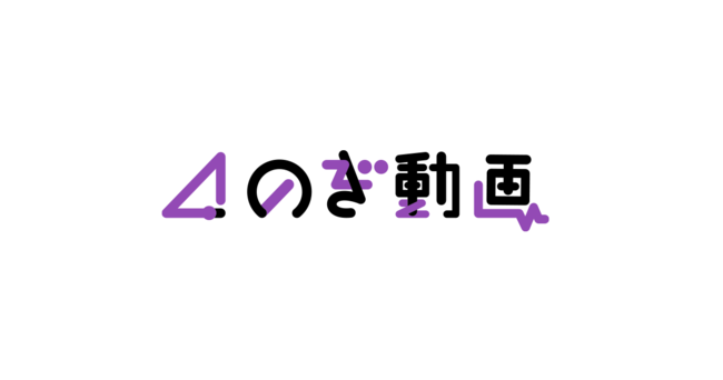 乃木坂46 定額制動画サービス のぎ動画 サービス内にて2つの新番組スタートが決定 株式会社camのプレスリリース