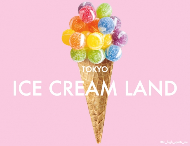 インスタ映え 用 食べられないアイスの国 東京アイスクリームランド