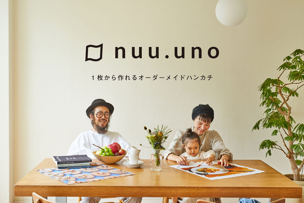 あなたの写真やイラストを持ち歩く 人工知能 X 伝統的な技術 でつくるフォトハンカチ Nuu Uno ヌーノ The Time合同会社のプレスリリース