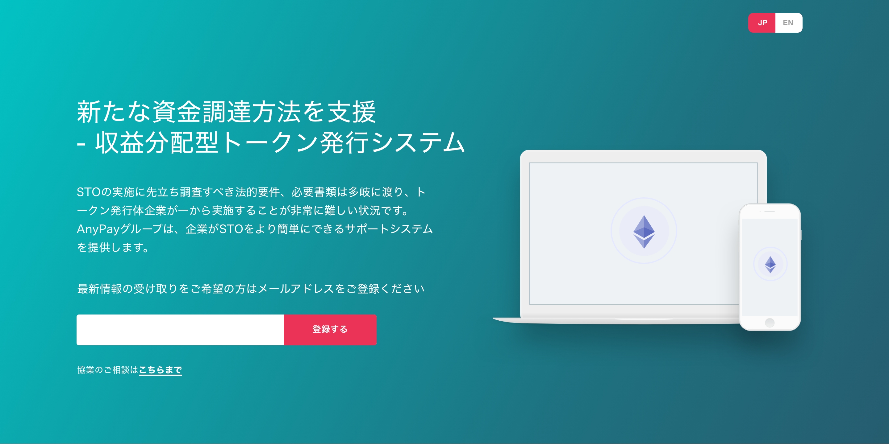 0以上 Anypay 評判 人気のある画像を投稿する