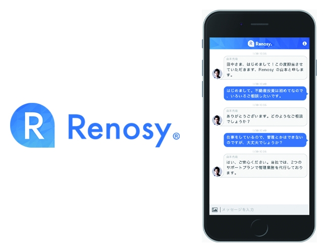 Renosy[リノシー](投資版)