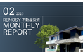 AI不動産投資のRENOSY、「不動産投資顧客動向レポート 2025年2月」を公開